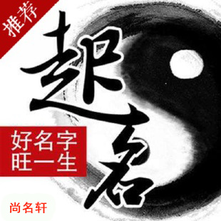 娄烦宝宝起名
