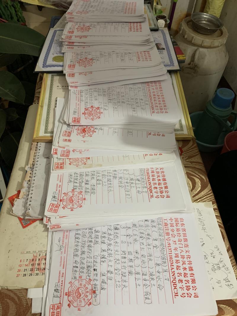 娄烦用案例说话 起名实力
