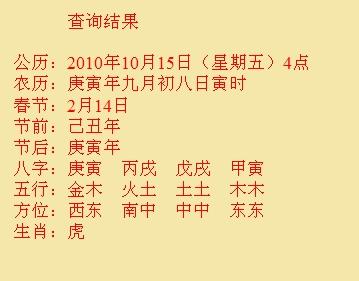 娄烦尚名轩起名